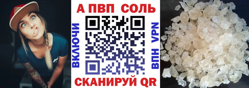 Alfa_PVP кристаллы хочу наркоту Ядрин