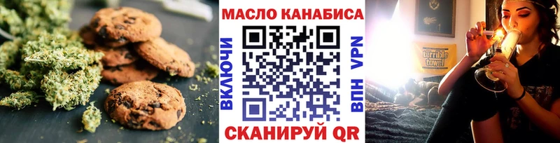 Cannafood конопля  Ядрин 