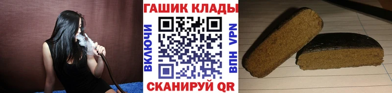 ГАШИШ хэш  закладки  Ядрин 