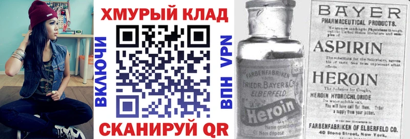 Героин афганец  где можно купить   Ядрин 