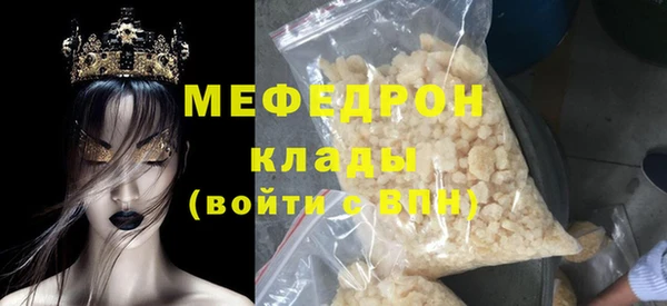 круглые Уссурийск