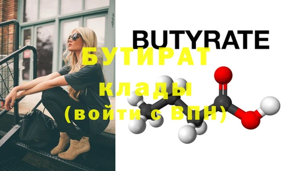 тгк Лиски