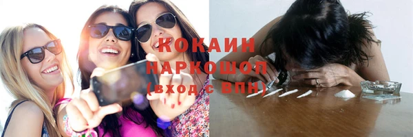 меф VHQ Липки
