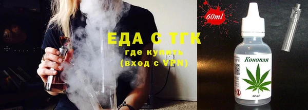 марки lsd Лихославль