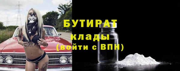 прущий лед Волгодонск