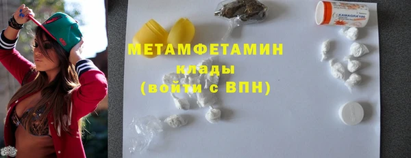 прущий лед Волгодонск