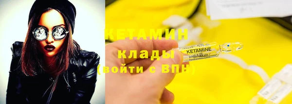 меф VHQ Липки