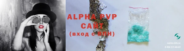 меф VHQ Липки