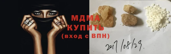 марки lsd Лихославль