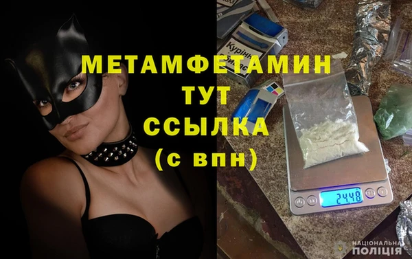 альфа пвп VHQ Лабытнанги