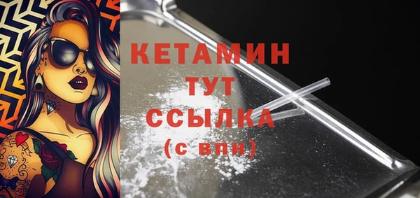 тгк Лиски