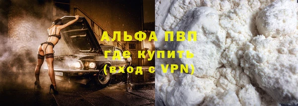 марки lsd Лихославль