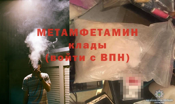 меф VHQ Липки
