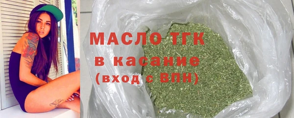 тгк Лиски