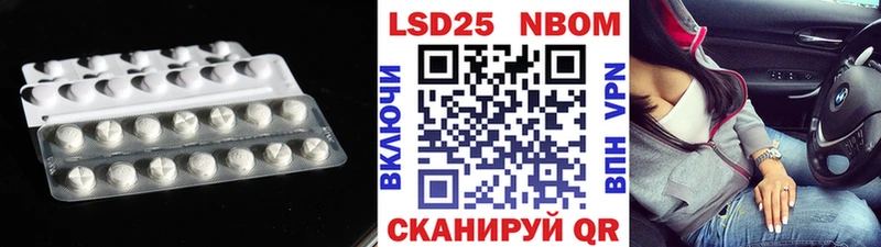 ссылка на мегу вход Ядрин Лсд 25 экстази кислота