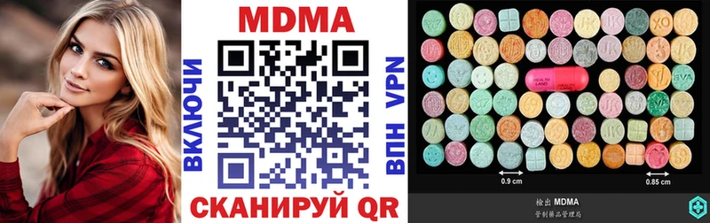 гидра ссылки  Ядрин  MDMA crystal 
