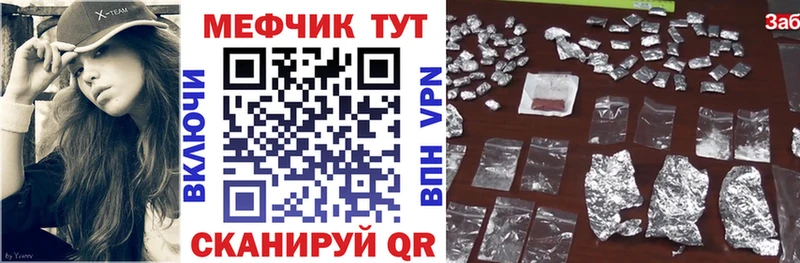 Меф мука  Ядрин 