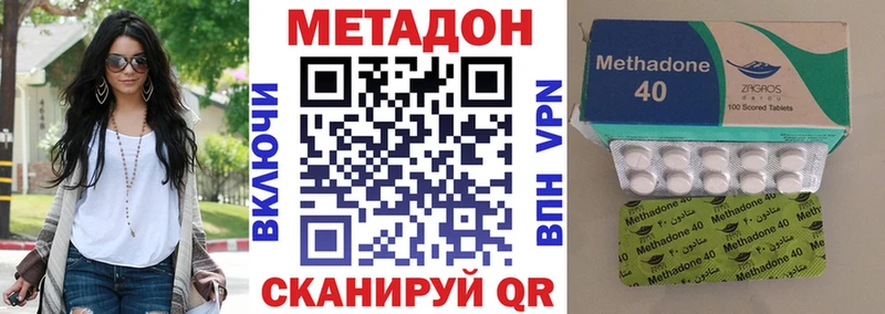 МЕТАДОН VHQ  Ядрин 