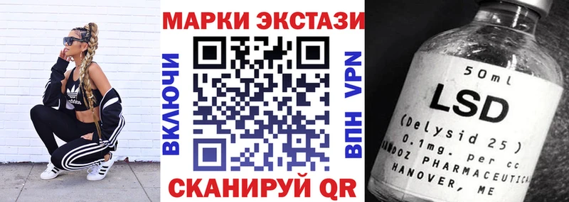 Марки N-bome 1,5мг Ядрин