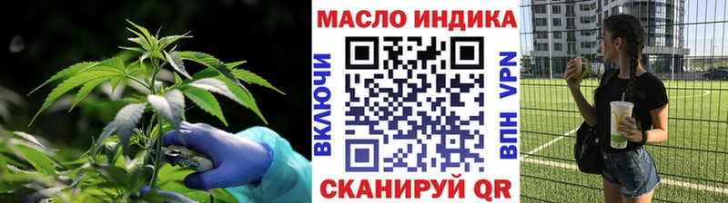 Дистиллят ТГК THC oil  Ядрин 